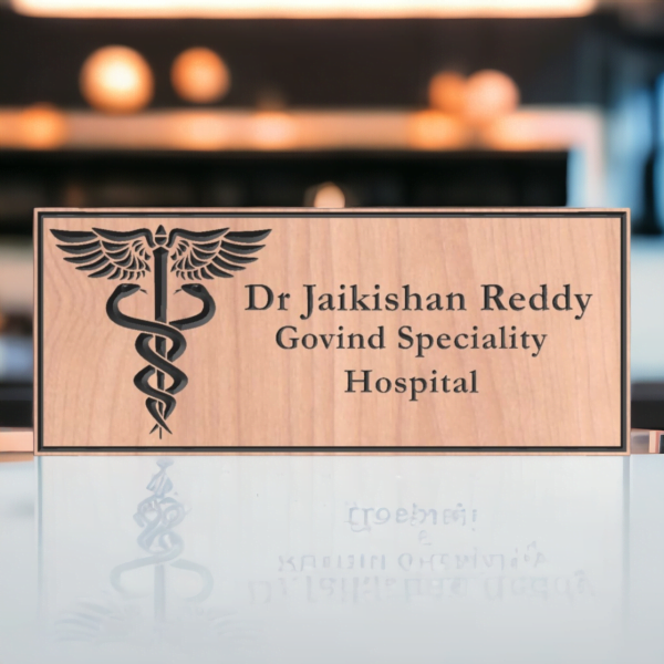 Wooden Nameplate design 3
